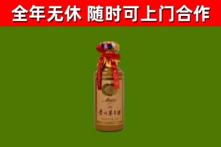 应县回收茅台价格