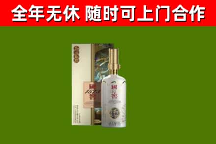 应县回收国窖1573价格