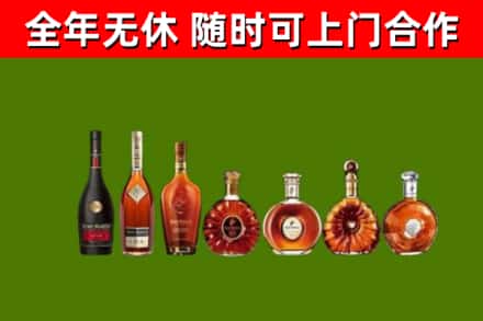 应县回收洋酒