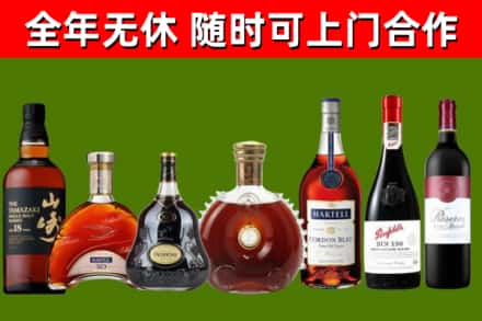应县回收红酒