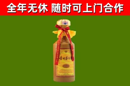 应县烟酒回收15年茅台酒.jpg