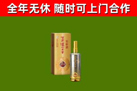 应县回收泸州老窖