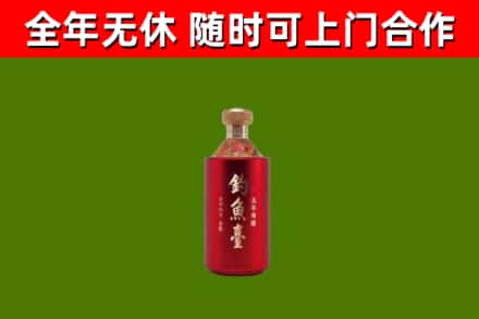 应县烟酒回收钓鱼台.jpg