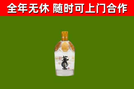 应县回收董酒