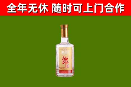 应县烟酒回收光瓶郎酒.jpg
