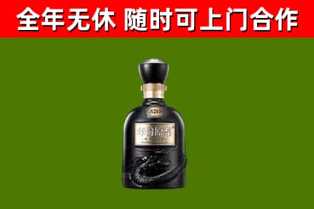 应县烟酒回收古20酒.jpg