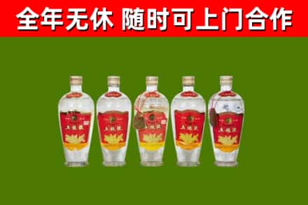 应县烟酒回收公斤五粮液.jpg