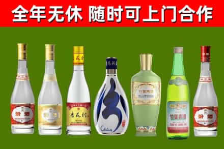 应县烟酒回收汾酒系列.jpg