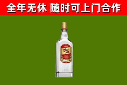应县烟酒回收尖庄酒.jpg