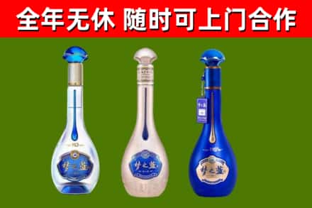 应县烟酒回收梦之蓝系列.jpg