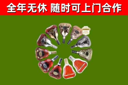 应县回收XO