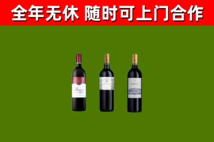 应县烟酒回收拉菲红酒.jpg