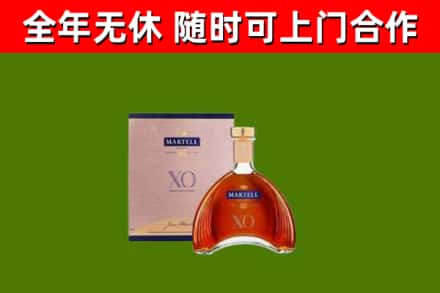 应县烟酒回收马爹利洋酒.jpg