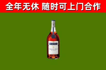 应县烟酒回收马爹利蓝带洋酒.jpg