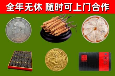 应县烟酒回收名贵礼品.jpg
